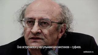 Моше Идель "Хасидизм" (1) / Moshe Idel. Hasidism (1)