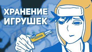 Работа в Магазине Игрушек по Ночам (Дубляж) - Daidus