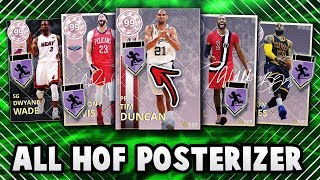 NBA 2K18 USING A FULL HALL OF FAME POSTERIZER SQUAD! *INSANE DUNKERS* NBA 2K18 MyTEAM SQUAD BUILDER