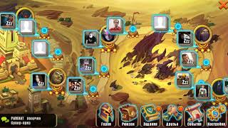 Джаггернаут Варс.  Juggernaut Wars.  Добыча Перчаток Бури