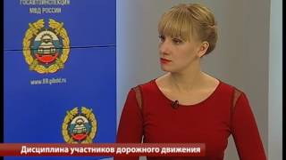 09.12.2016 Актуальное Интервью "Дисциплина участников дорожного движения" В.В.Нохрин