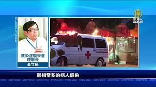 SARS昔奪台73命 感染症專家提醒勿大意