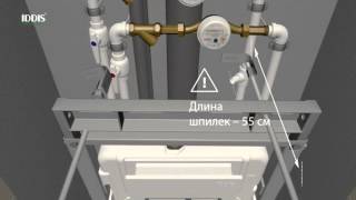 Установка инсталляции IDDIS Unifix