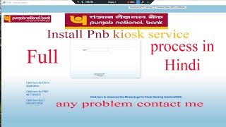 Install PNB Kiosk AEPS Service [Full process] RD service install Hindi......
