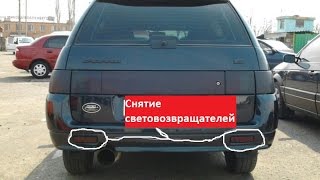 Как правильно, снять котофот. Светавозвращатель. Не повредив его.