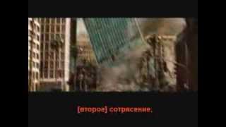 КОНЕЦ СВЕТА