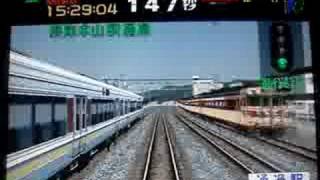 電車でGO!2高速編　223系快速　バトル？２