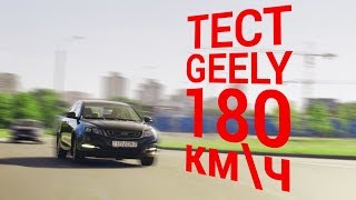 GEELY EMGRAND 7. Убийца корейцев?