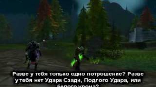 World of RogueCraft Part 2 [RU] by MK for wowlol.ru