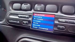 Бортовой компьютер Multitronics CL-570