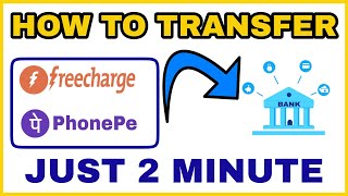 How to Transfer FreeCharge or PhonePe Wallet Balance in Your Bank Account | Freecharge KYC