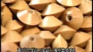 THE MAKING（１０５）　そろばんができるまで