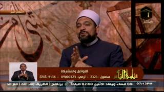 حكم حج من ترك المبيت بمزدلفة | فتاوى الناس