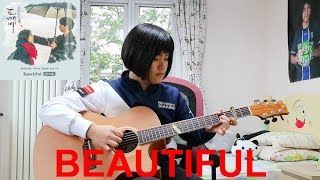 Beautiful - Crush - Goblin OST (도깨비) (Andrew Foy Arrangement) (fingerstyle guitar)