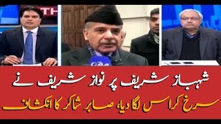 Nawaz Sharif is looking for changes, claims Sabir Shakir