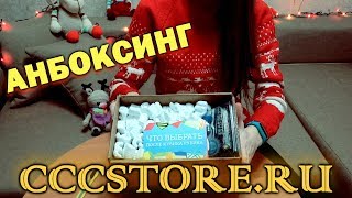 Анбоксинг с CCCSTORE.RU - QiYi MoFangGe YongShi Warrior W, YJ Megaminx RuiHu и другое