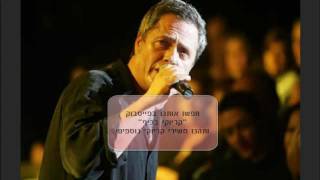 שלמה ארצי - תגידי - קריוקי בכיף בפייסבוק