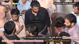 Main Shafi e Mehshar Ki Hoon Ay Sitam Gar Bhowana 28-08-2014 Classic Movies Bhowana