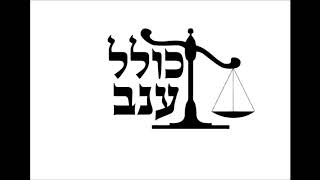 הרב עידו אלבה | פרשת וארא תש"פ