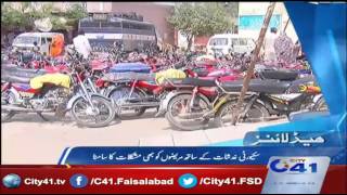 News Headlines 12 : 00 AM   29 September 2016