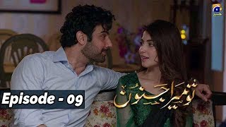 Tu Mera Junoon - Episode 09 - 6th Dec 2019 - HAR PAL GEO DRAMAS