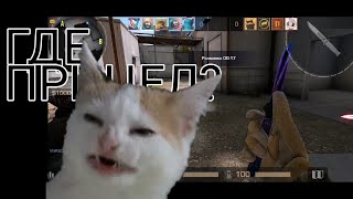 ИГРАЮ БЕЗ ПРИЦЕЛА В SO2|ЧЕЛЛЕНДЖ СТАНДОФФ 2|DRAGONSO2