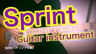 Sprint-Gutar instrument（オリジナルBGM）弾いてみた！【ohchi】
