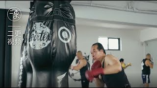七旬老人爱打拳击！曾亲自教20多个孩子学拳，不收一分钱！| 二更