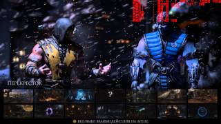 Q9650 + 680 GTX Mortal Kombat X