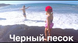 Тенерифе Канарские Острова День 2 на берегу океана пляж Playa de Ajabo как растут бананы