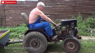 Самый лучший Самодельный мини трактор