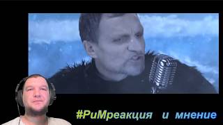 Коммунальное рабство  Чоткий Паца feat  Олег Скрипка ЗИМА ПРИЙДЕ Реакция