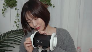 ASMR 토킹가득한 귀청소와 귀탭핑하며 톡톡톡톡톡 단어반복 Ear cleaning, Ear Tapping