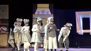Спектакль "Кошки-мышки" 06.04.2019.