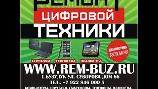 Megafon M100-4 Бесплатная разблокировка и смена imei под YOTA