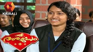 Aswamedham | അശ്വമേധം @ Ahalia Campus, Palakkad | 10th September 2018 | Full Episode
