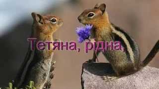 Привітання з Днем Тетяни