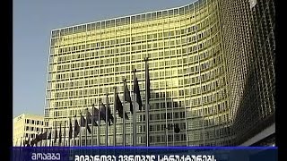 ვიზა-ლიბერალიზაციის პერსპექტივა - რა მიმართვას ამზადებს საქართველოს პარლამენტი