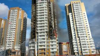 Пожар в высотке на Шахтеров. Красноярск 21.09.2014