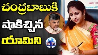 Sadineni Yamini Bigg Shock To TDP | Chandrababu Naidu | BJP | AP News | Top Andhra TV