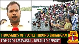 Thousands of People throng Srirangam for Aadi Amavasai - Detailed Report