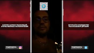 Гуф Тренируется перед боем с Носовым, Требования к Носову, о Утренних эфирах