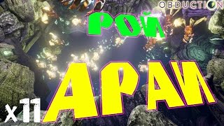Obduction Прохождение На Русском х11