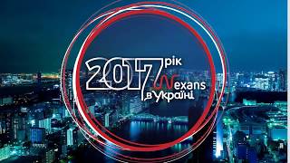 Теплый пол Nexans