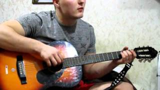 Под гитару - Я уйду