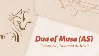 Dua of Prophet Musa (A.S) | illustrated | Nouman Ali Khan | Subtitled