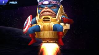 Marvel Future Fight: Обновление от 14.07.2016