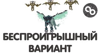 Dota 2 | МАСТЕР МИКРОКОНТРОЛЯ - Скрипты на Визажа