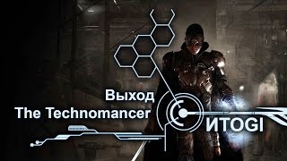 Выход The Technomancer, игры июля для Playstation Plus и Games with Gold