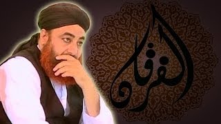Idat K Masail Part -I